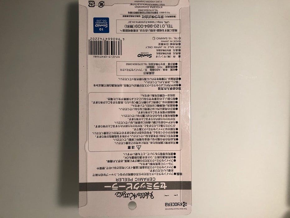 Kyocera Hello Kitty Blue Ceramic Peeler Made In Japan- Japan Figure Store - #1 Bring To You The Best Japanese Goods