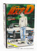 Kyosho 1/64 Initial D Manga Painted Set 3- Japan Figure Store - #1 Bring To You The Best Japanese Goods