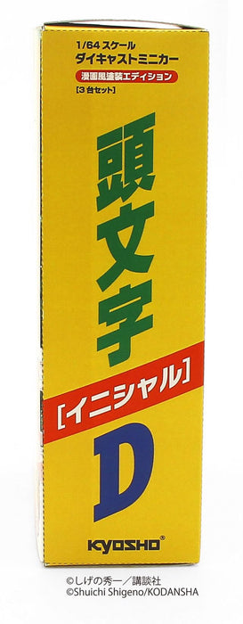 Kyosho 1/64 Initial D Manga Painted Set 3- Japan Figure Store - #1 Bring To You The Best Japanese Goods