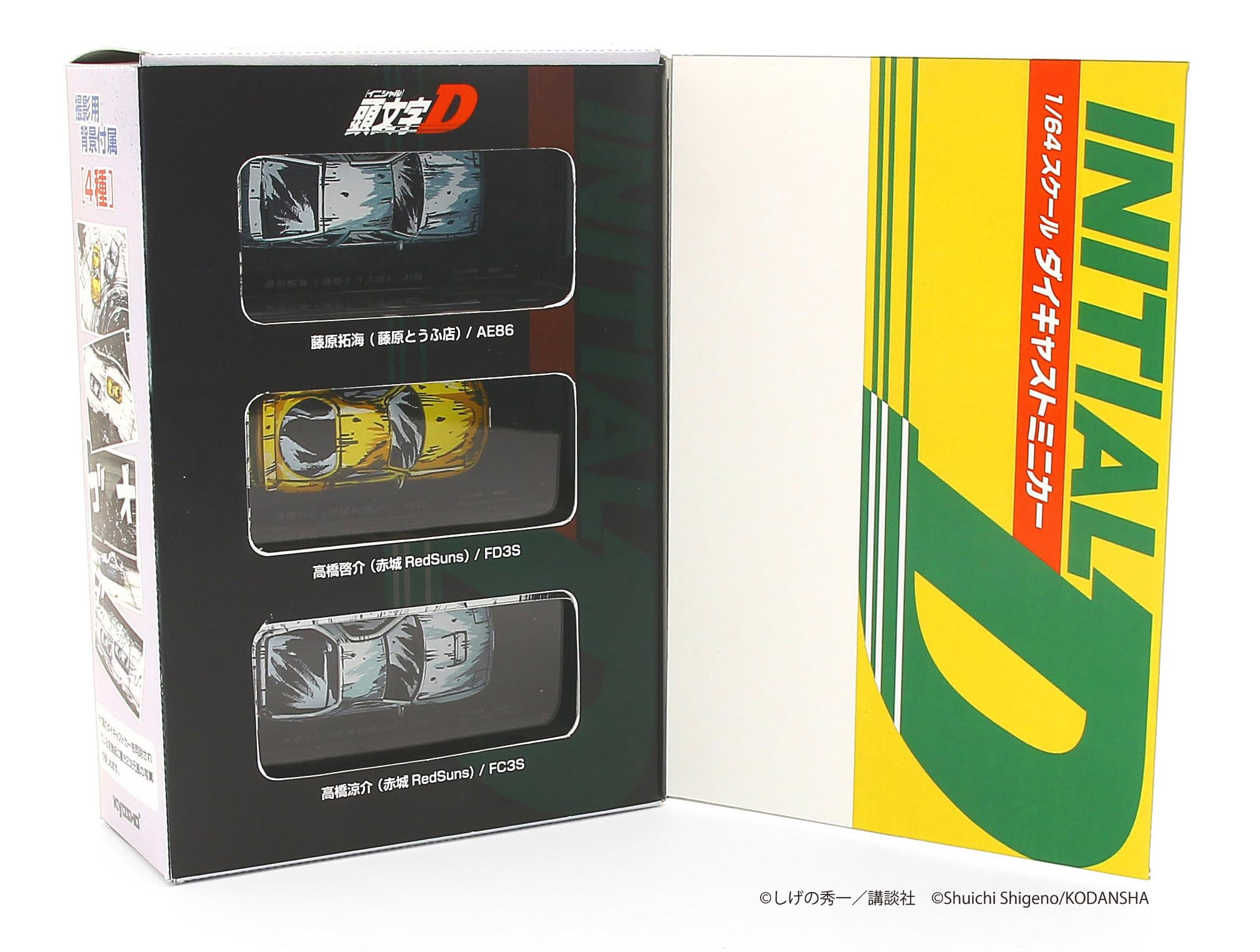 Kyosho 1/64 Initial D Manga Painted Set 3- Japan Figure Store - #1 Bring To You The Best Japanese Goods