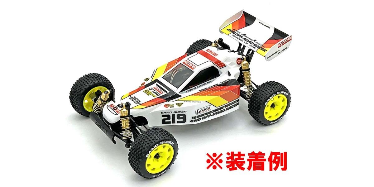 Kyosho 8Sp Wheel 50Mm Yellow Japan Oth246Y 2Pcs Optima Mid- Japan Figure Store - #1 Bring To You The Best Japanese Goods