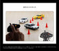 Kyosho Radio Control Electric Touring Car First Minute Initial D Mazda Rx-7 Fd3s- Japan Figure Store - #1 Bring To You The Best Japanese Goods