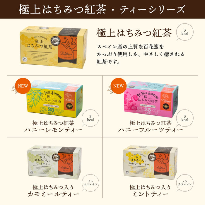 Lakshmi Honey Black Tea & Fruit Tea 25 Bags- Japan Figure Store - #1 Bring To You The Best Japanese Goods