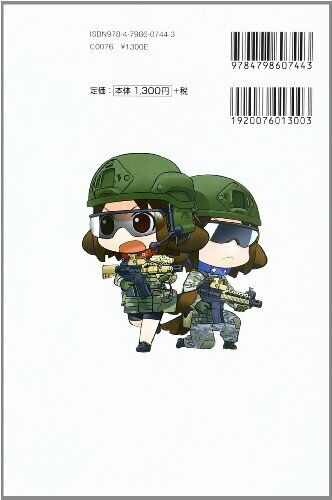 Learn In The Illustration! Special Forces Of The World. Chapter Of America- Japan Figure Store - #1 Bring To You The Best Japanese Goods