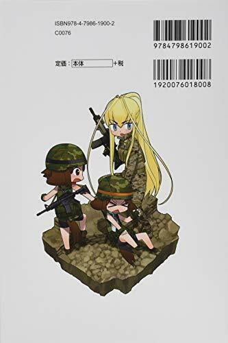 Learn In The Illustration! -conbat First Aid- Revised Edition Art Book- Japan Figure Store - #1 Bring To You The Best Japanese Goods