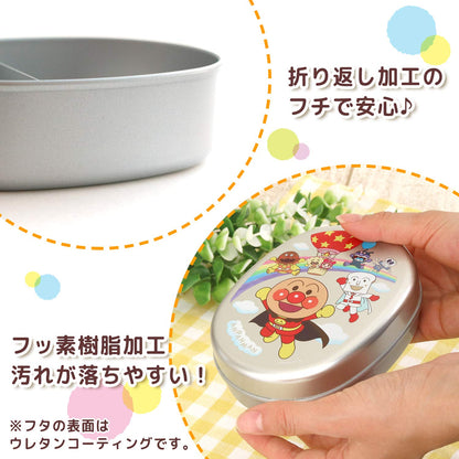 Lec Anpanman Aluminum Bento Box Japan (280Ml) Lunch Box K-063- Japan Figure Store - #1 Bring To You The Best Japanese Goods