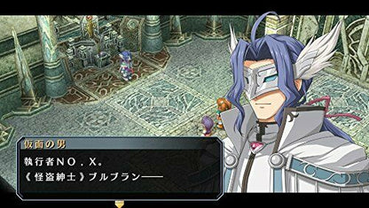 Legend Of Heroes Sky's Trajectory Sc Evolution Ps Vita- Japan Figure Store - #1 Bring To You The Best Japanese Goods