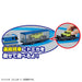 TAKARA TOMY Pla-Rail Let'S Play With Tomica Railway Crossing & Freight Train Set- Japan Figure Store - #1 Bring To You The Best Japanese Goods