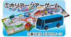 TAKARA TOMY A.R.T.S - Pocket Tomica De Asobou! Go Go Drive Game 10Pcs Box - Candy Toy- Japan Figure Store - #1 Bring To You The Best Japanese Goods