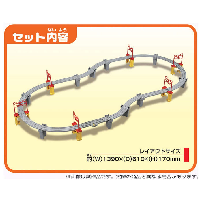 TAKARA TOMY Pla-Rail Overpass Way Shinkansen Rail Set- Japan Figure Store - #1 Bring To You The Best Japanese Goods