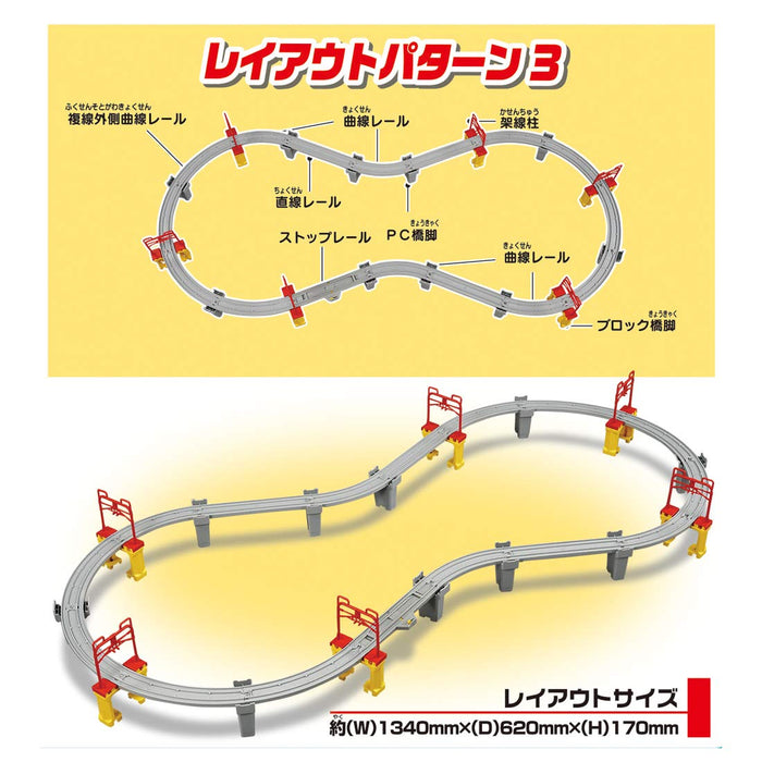 TAKARA TOMY Pla-Rail Overpass Way Shinkansen Rail Set- Japan Figure Store - #1 Bring To You The Best Japanese Goods