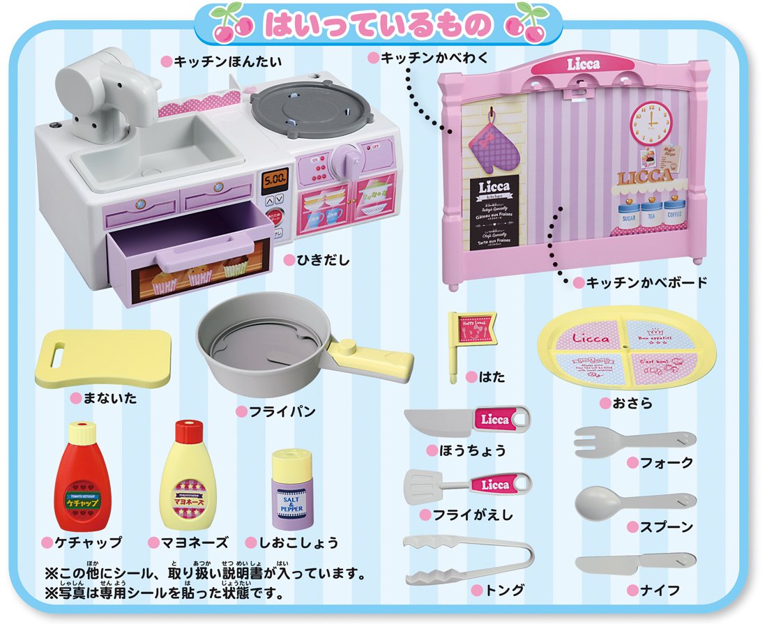 TAKARA TOMY Licca Doll Licca Chan Pon Pon Cooking Kitchen 867340- Japan Figure Store - #1 Bring To You The Best Japanese Goods