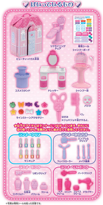 TAKARA TOMY Licca Doll Licca Chan Beauty House 885344- Japan Figure Store - #1 Bring To You The Best Japanese Goods