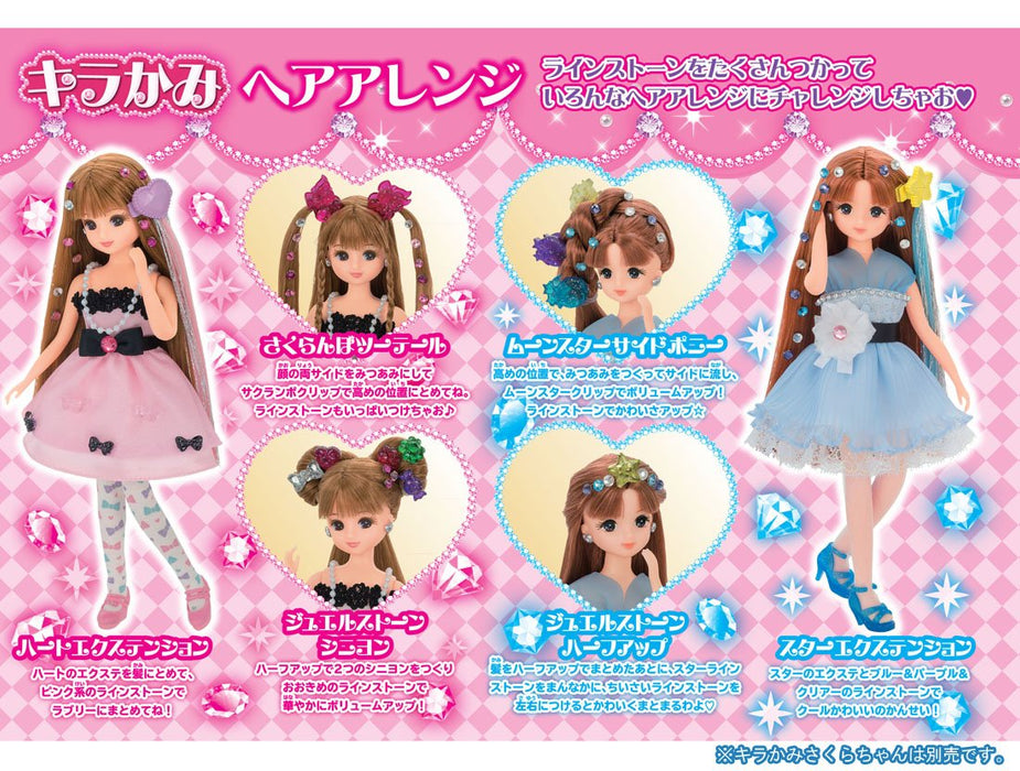 TAKARA TOMY Licca Doll Kira-Kami Shiny Hair Licca Chan 829546- Japan Figure Store - #1 Bring To You The Best Japanese Goods