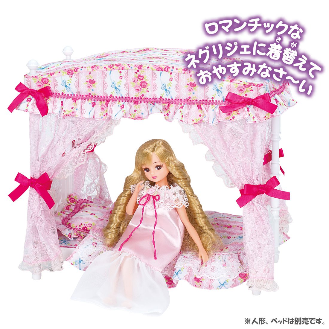 TAKARA TOMY Licca Dress Dreaming Princess Dress Set Dx 974666- Japan Figure Store - #1 Bring To You The Best Japanese Goods