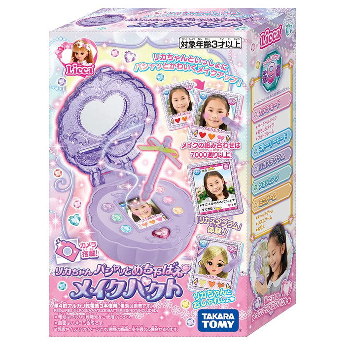 TAKARA TOMY Licca Doll Looking Good In A Snap Makeup Powder Compact- Japan Figure Store - #1 Bring To You The Best Japanese Goods