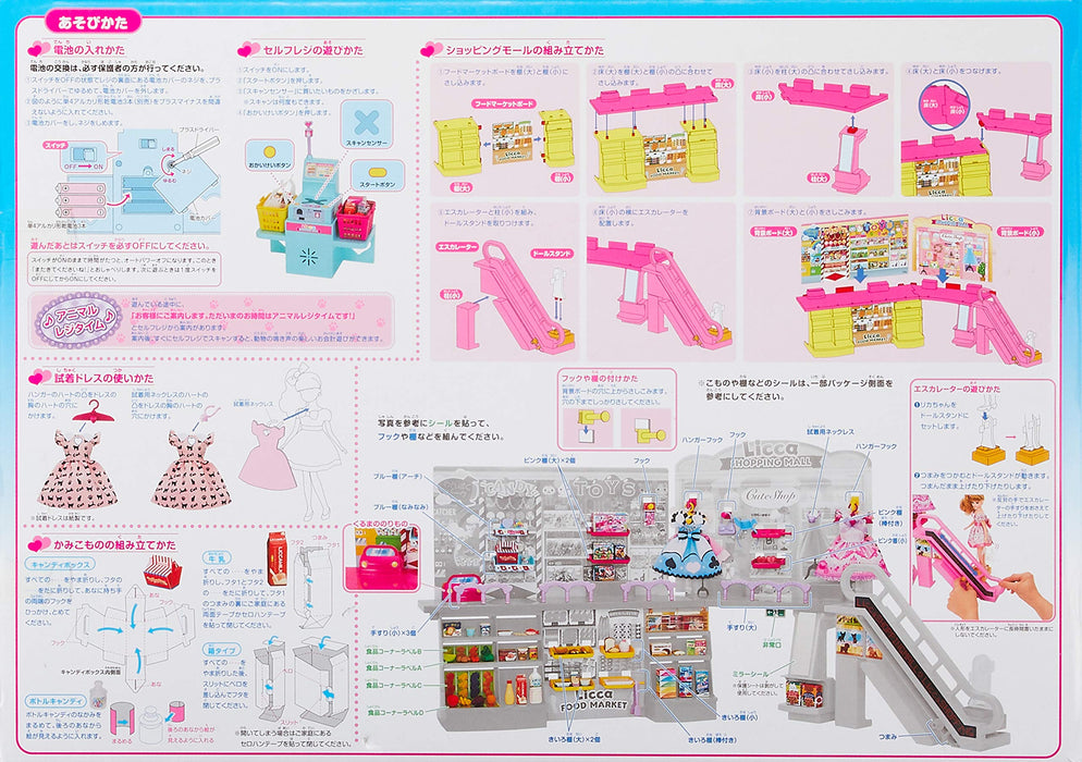 TAKARA TOMY Licca Doll Self-Register Shopping Mall Doll Not Included 860365- Japan Figure Store - #1 Bring To You The Best Japanese Goods