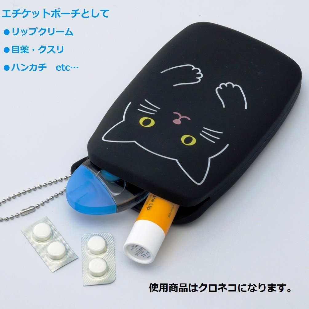 Lihit Lab Slit Pouch Punilab Pig A7710-5 Japan- Japan Figure Store - #1 Bring To You The Best Japanese Goods