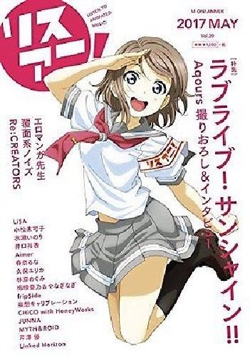 Lisani ! Vol.29 - Japan Figure