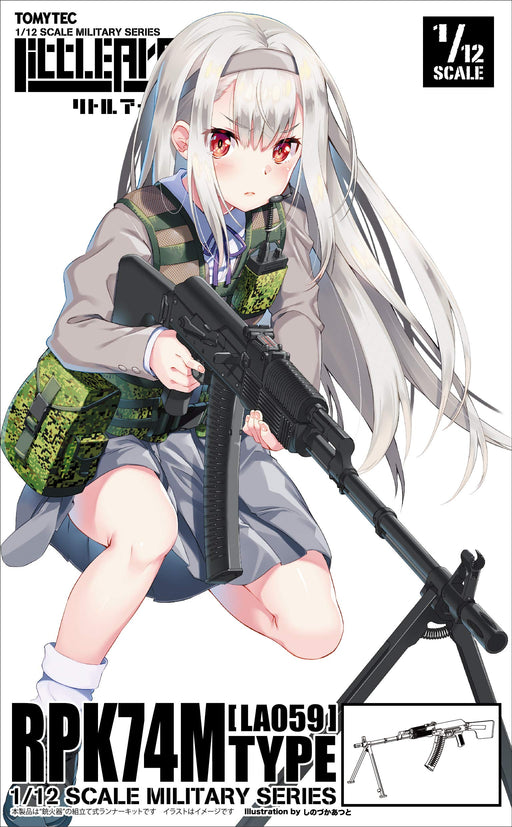 TOMYTEC La059 Military Series Little Armory Rpk74M Type 1/12 Scale Kit- Japan Figure Store - #1 Bring To You The Best Japanese Goods