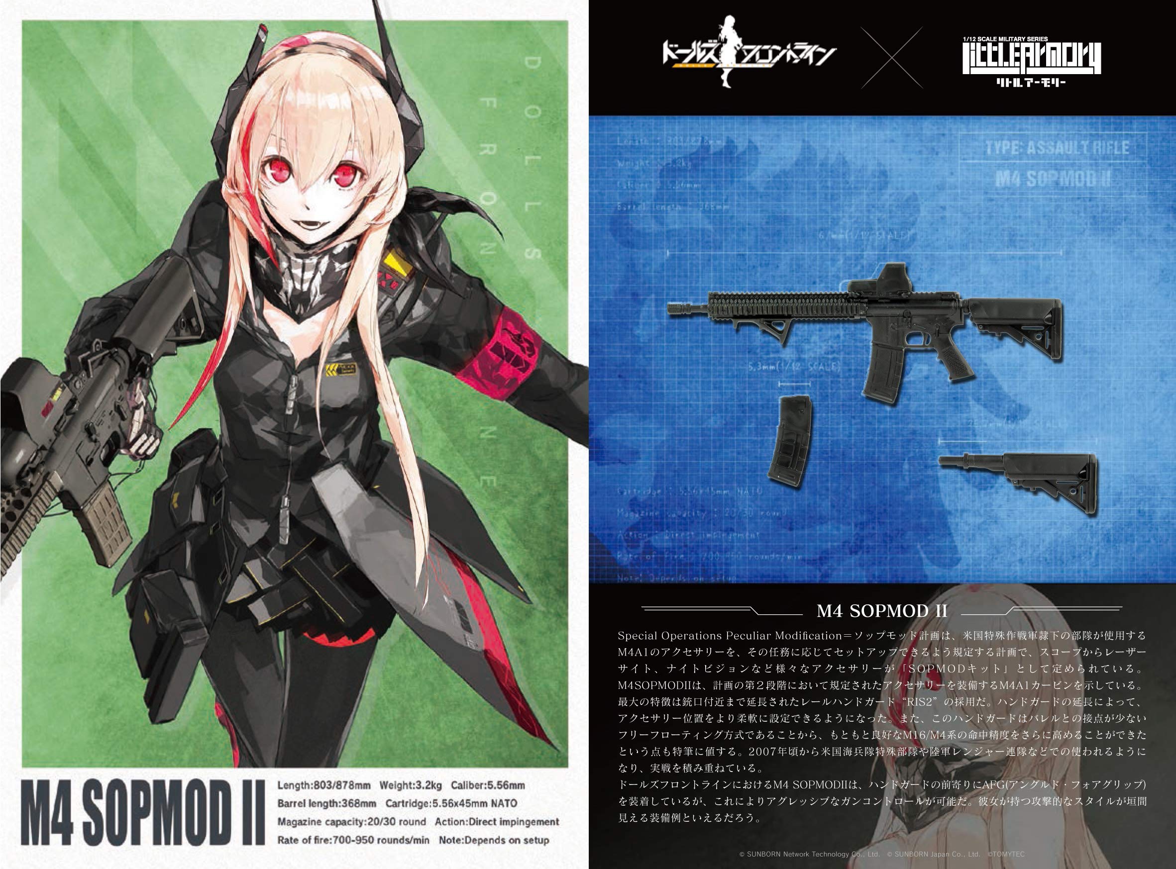 TOMYTEC Ladf14 Military Series 1/12 Little Armory Dolls Frontline M4 Sopmodii Type Plastic Model- Japan Figure Store - #1 Bring To You The Best Japanese Goods