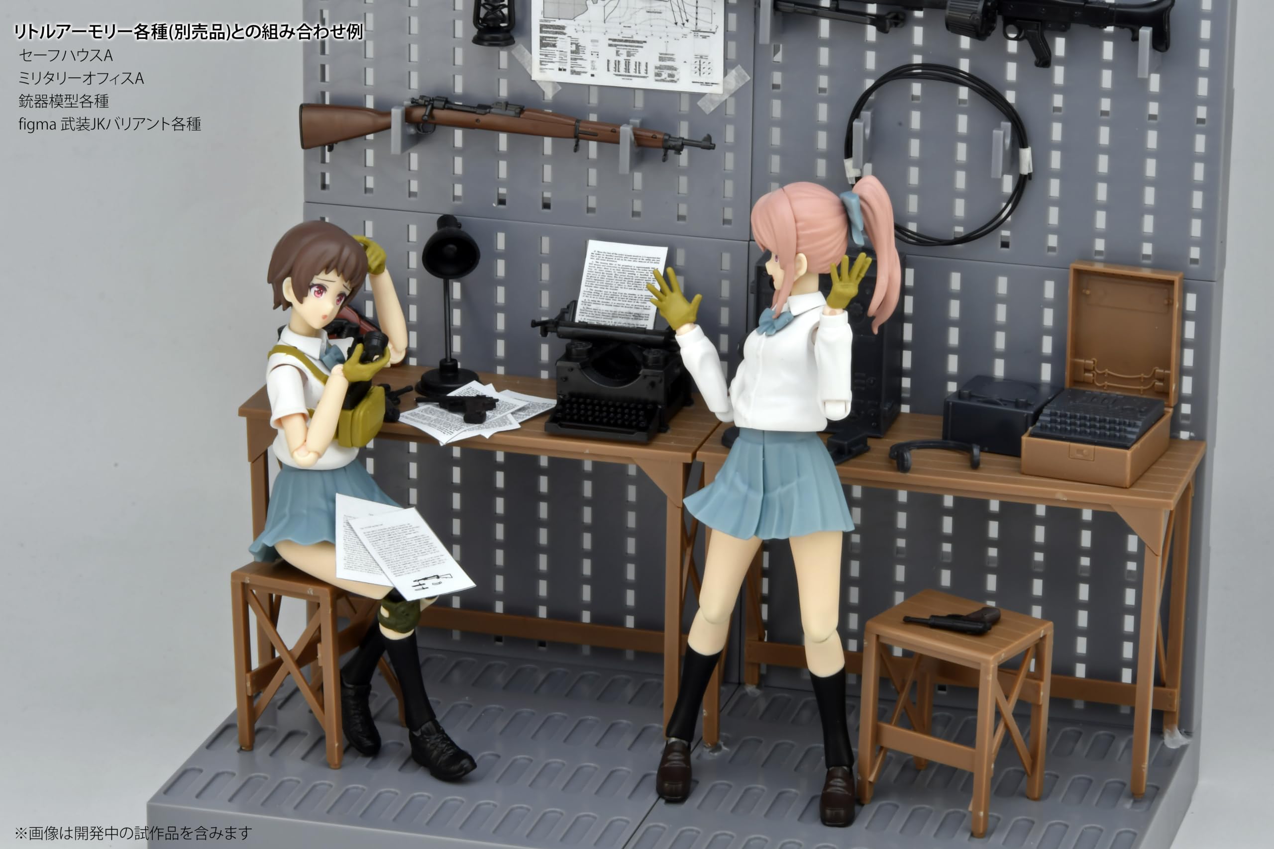 Tomytec Little Armory LD045 Military Office Model- Japan Figure Store - #1 Bring To You The Best Japanese Goods