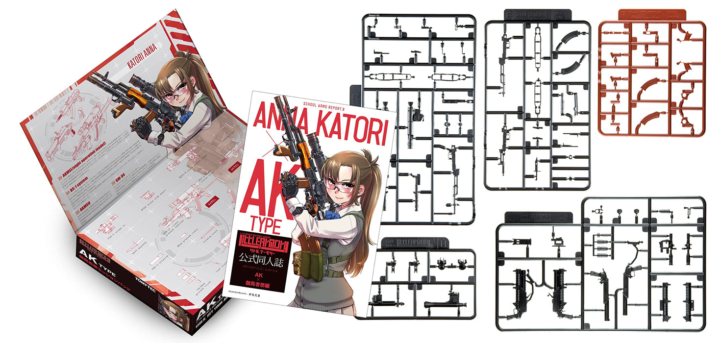 Little Armory Ls08 Ak Anna Katori Mission Pack Plastic Model- Japan Figure Store - #1 Bring To You The Best Japanese Goods