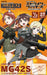Little Armory Tomytec X Strike Witches Lasw02 MG42S 2-Piece Set Model- Japan Figure Store - #1 Bring To You The Best Japanese Goods