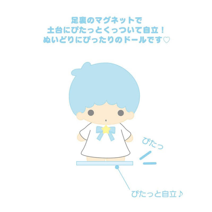 Little Twin Stars Nuitake Doll S Kiki (Pitatto Friends) Japan Figure 4550337075272 7