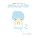 Little Twin Stars Nuitake Doll S Kiki (Pitatto Friends) Japan Figure 4550337075272 7