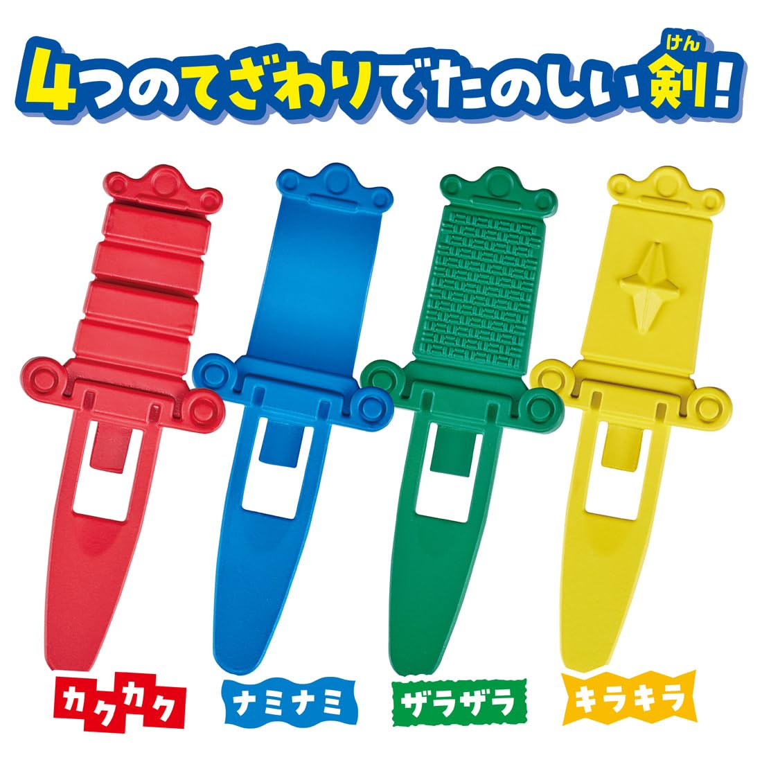 Takara Tomy Lively Sound Blackbeard Crisis Hit Game - High Impact Audio Fun- Japan Figure Store - #1 Bring To You The Best Japanese Goods