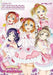 Love Live! School Idol Collection Perfect Visual Book Art Book- Japan Figure Store - #1 Bring To You The Best Japanese Goods
