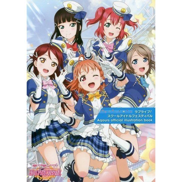 Love Live! School Idol Festival Aqours Official Illustration Book W/bonus Item- Japan Figure Store - #1 Bring To You The Best Japanese Goods