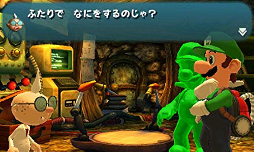 Luigi Mansion Nintendo 3Ds Used