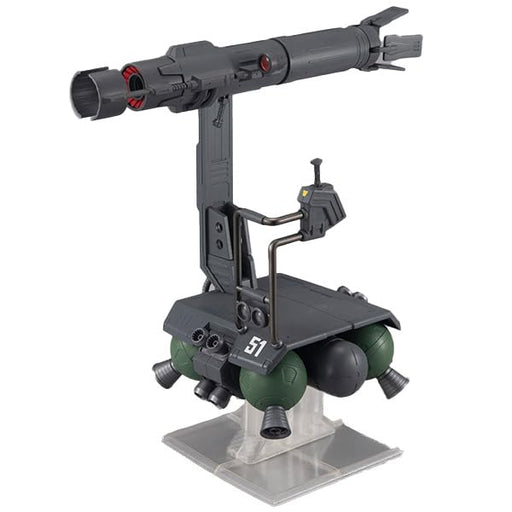 Megahouse Gundam Skiure 180mm Model- Japan Figure Store - #1 Bring To You The Best Japanese Goods