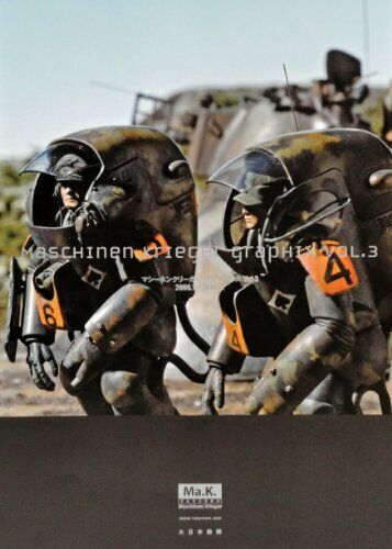Machinen Krieger Graphics Vol.3 2006.1-2012.12 Book - Japan Figure