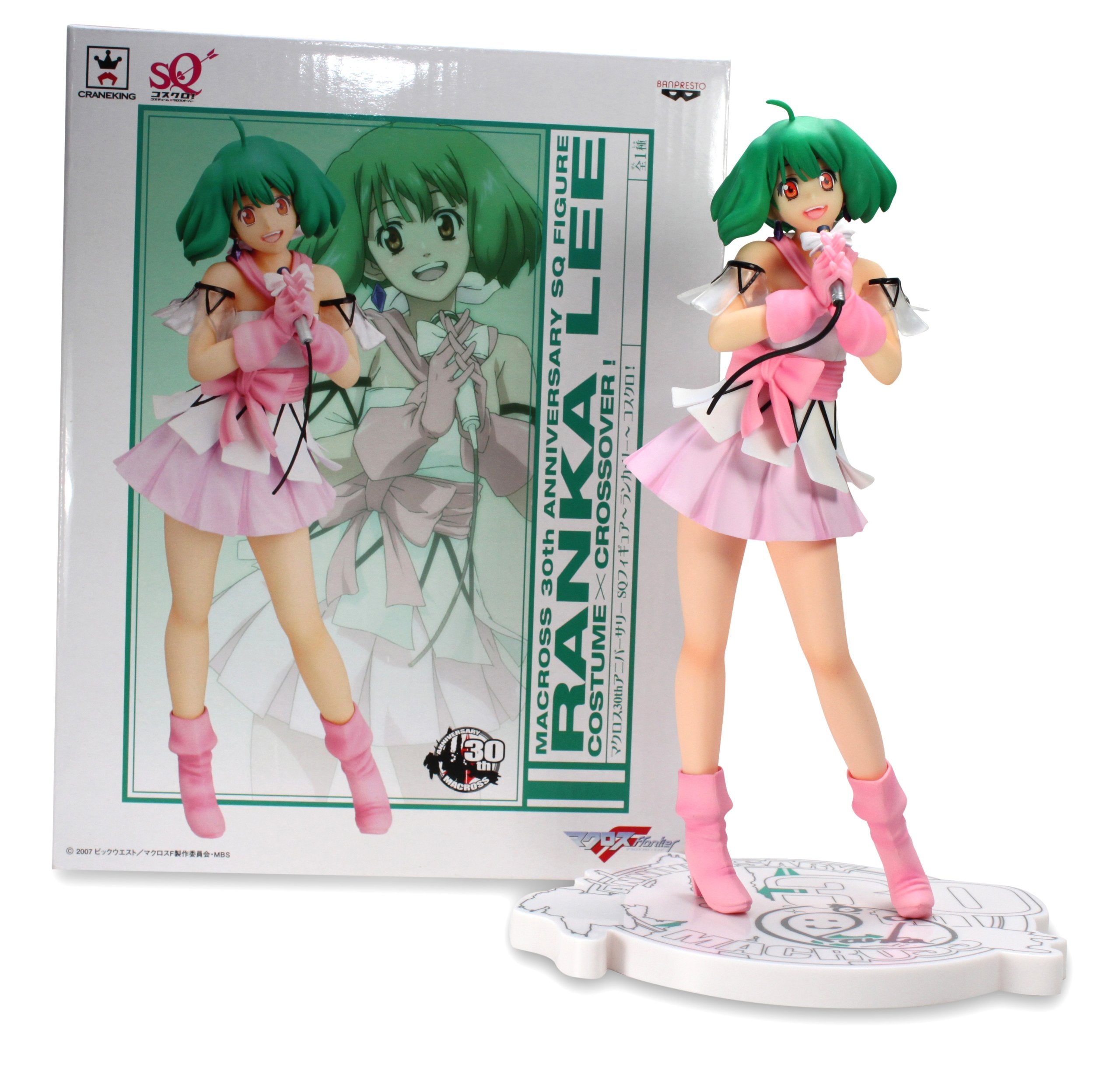 Banpresto Macross 30Th Anniversary Ranka Lee Kosukuro Figure (Japan)- Japan Figure Store - #1 Bring To You The Best Japanese Goods