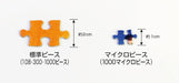 BEVERLY Jigsaw Puzzle M71-847 All White Jigsaw 1000 S-Pieces- Japan Figure Store - #1 Bring To You The Best Japanese Goods