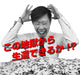 BEVERLY Jigsaw Puzzle M71-847 All White Jigsaw 1000 S-Pieces- Japan Figure Store - #1 Bring To You The Best Japanese Goods