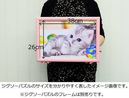 Beverly Jigsaw Puzzle L74-147 Pretty Pet Kitty Cat (150 L-Pieces) Cute Pet Puzzle- Japan Figure Store - #1 Bring To You The Best Japanese Goods