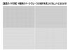 Beverly M81-615 Jigsaw Puzzle Famous Locations In Kyoto Japan (1000 S-Pieces) Puzzle Game- Japan Figure Store - #1 Bring To You The Best Japanese Goods