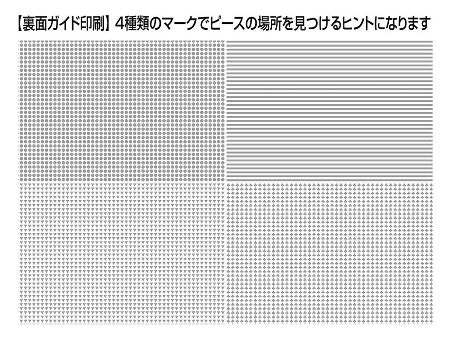 Beverly M81-615 Jigsaw Puzzle Famous Locations In Kyoto Japan (1000 S-Pieces) Puzzle Game- Japan Figure Store - #1 Bring To You The Best Japanese Goods