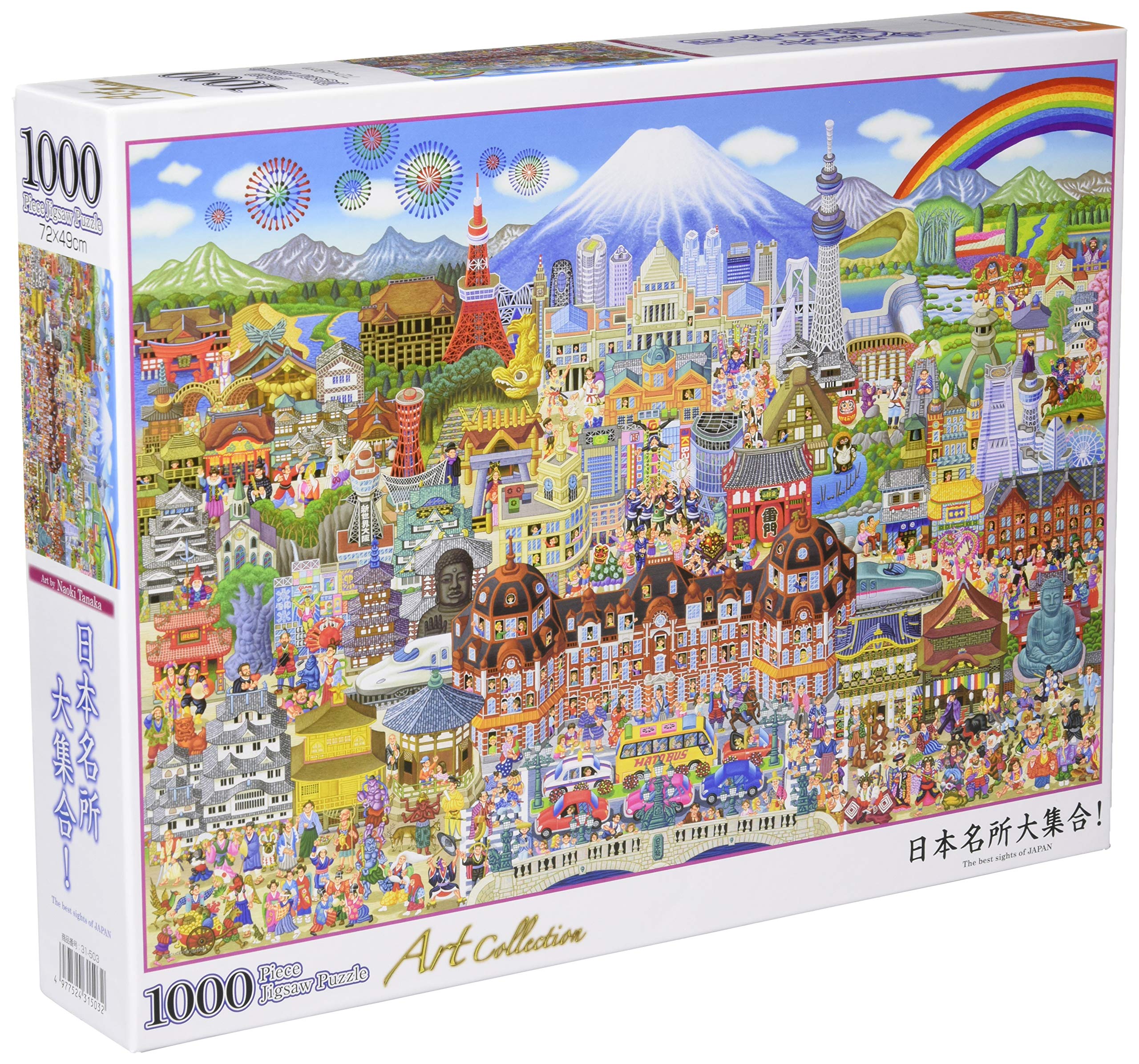 Beverly 1000pc Jigsaw Puzzle Collection of Japan's Famous Places (Made in Japan)- Japan Figure Store - #1 Bring To You The Best Japanese Goods