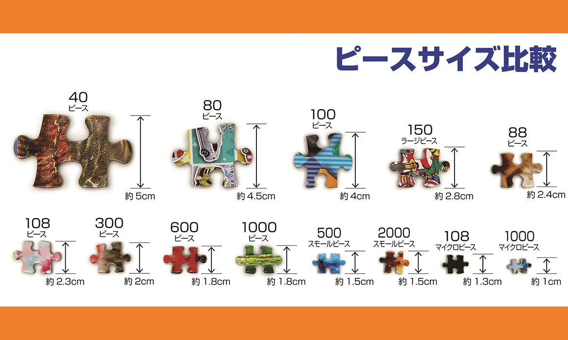 [Made In Japan] Beverly 1000 Piece Jigsaw Puzzle Santa&S Forest (49 X 72 Cm) 1000-005- Japan Figure Store - #1 Bring To You The Best Japanese Goods