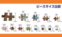 [Made In Japan] Beverly 1000 Piece Jigsaw Puzzle Santa&S Forest (49 X 72 Cm) 1000-005- Japan Figure Store - #1 Bring To You The Best Japanese Goods