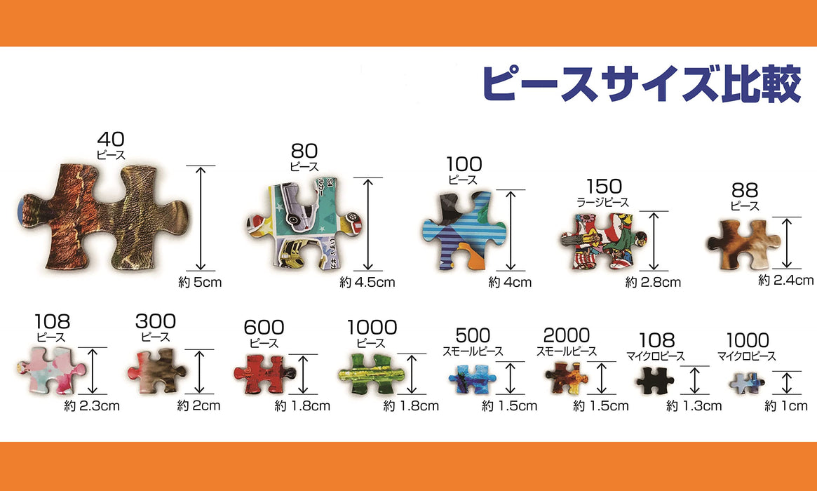 Beverly 150L-001 Sanrio Characters Jigsaw Puzzle 26x38cm Made in Japan- Japan Figure Store - #1 Bring To You The Best Japanese Goods