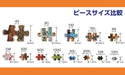 Beverly 150L-001 Sanrio Characters Jigsaw Puzzle 26x38cm Made in Japan- Japan Figure Store - #1 Bring To You The Best Japanese Goods