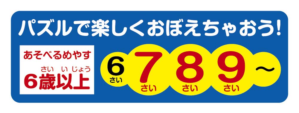 Beverly Jigsaw Puzzle L74-167 Dinosaur Size Chart (150 L-Pieces) Dinosaur Jigsaw Puzzle- Japan Figure Store - #1 Bring To You The Best Japanese Goods