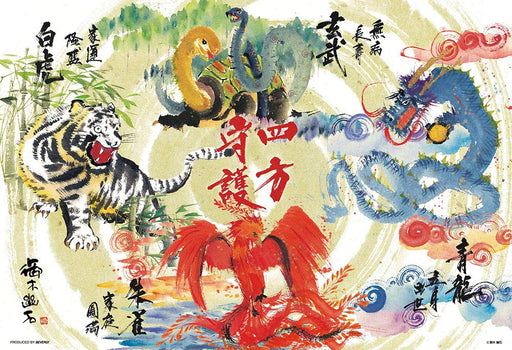 Beverly 93-163 Jigsaw Puzzle Four Guardians Dragon Bird Tiger Snake By Yuseki Miki (300 Pieces)- Japan Figure Store - #1 Bring To You The Best Japanese Goods
