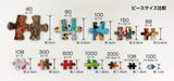 BEVERLY - 83-116 Jigsaw Puzzle Cells At Work! Platelet - 300 Pieces- Japan Figure Store - #1 Bring To You The Best Japanese Goods